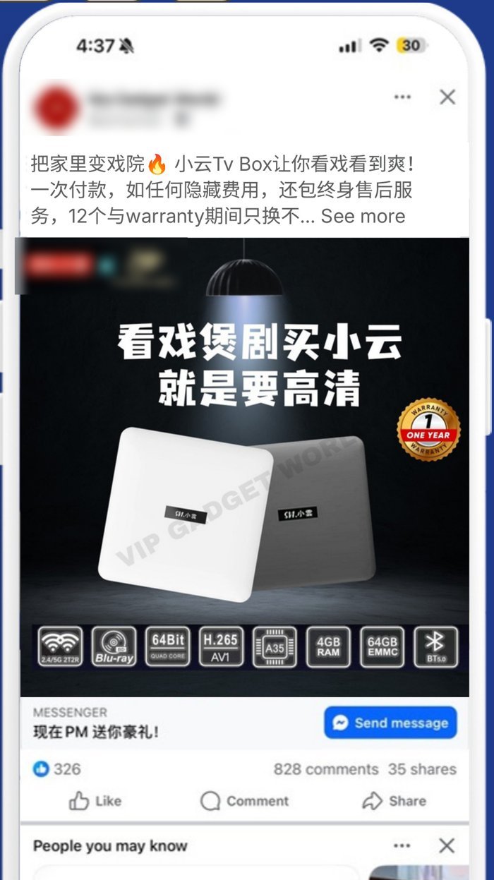 Chinese-language TV box Messenger ad on Facebook